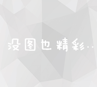 昆明SEO关键词排名优化策略与实战效果解析